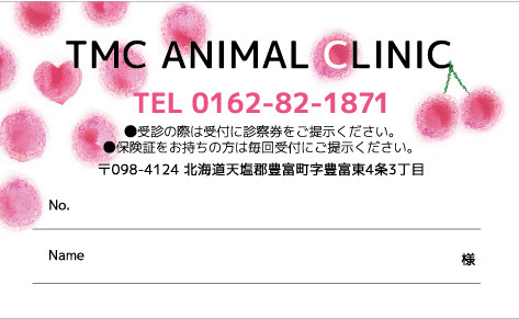 TMC  ANIMAL CLINIC様　診察券デザイン